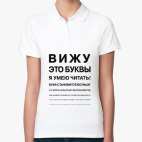 Женская рубашка поло