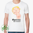 Мужская футболка органик