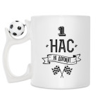 Кружка с футбольным мячиком