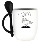 Не хотите чайку?