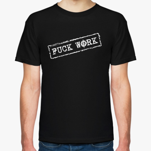 Футболка Fuck work!