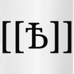 [[Ѣ]]