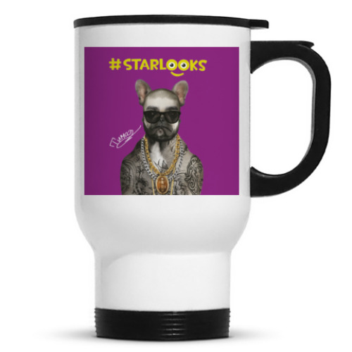 Кружка-термос #STARLOOKS