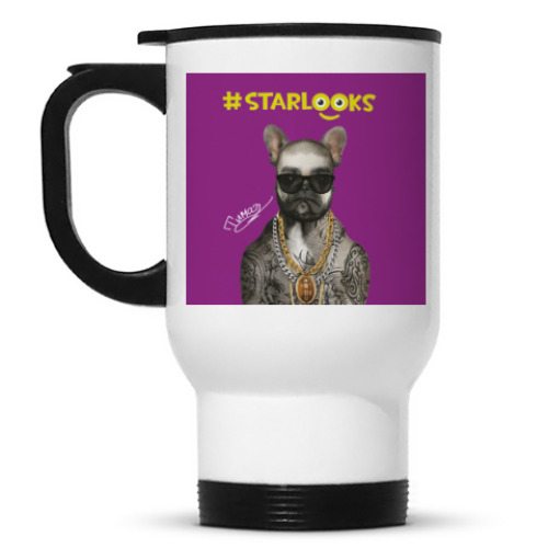 Кружка-термос #STARLOOKS