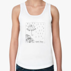 «Хороший день»