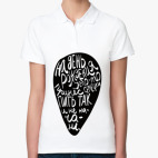 Женская рубашка поло