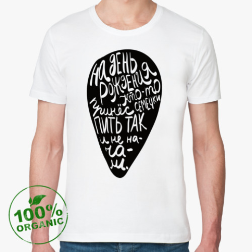 Футболка из органик-хлопка с принтом Семечка