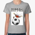Женская футболка