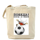 Холщовая сумка