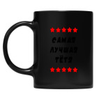 Кружка цветная UV-DTF