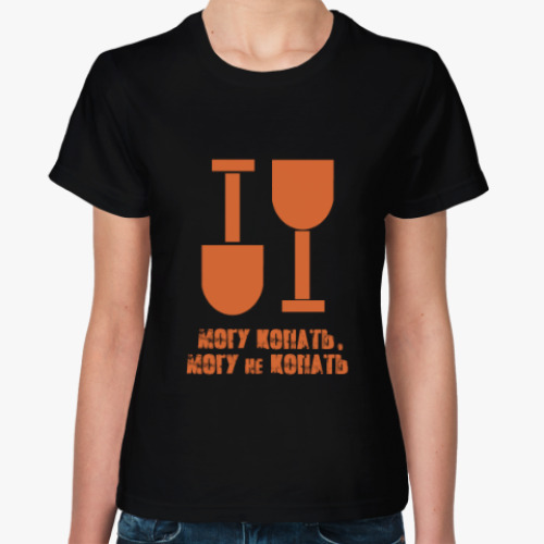 Женская футболка Могу копать, могу не копать