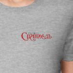 Логотип журнала 'Спаниель'