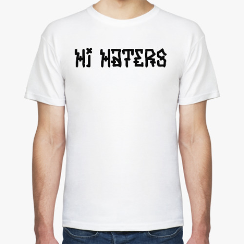 Футболка с принтом Привет хейтеры! Пока хейтеры!