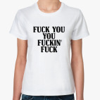 Fuck you (DA)
