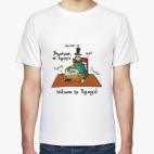 Мужская футболка