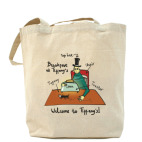 Холщовая сумка