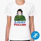 Женская спортивная футболка