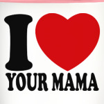 Люблю твою маму