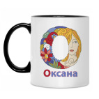 Кружка двухцветная
