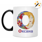 Кружка-хамелеон