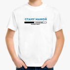 Детская футболка