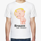 Мужская футболка