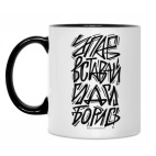 Кружка двухцветная