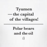 'Тюмень'