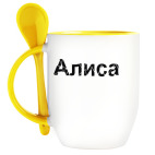Алиса