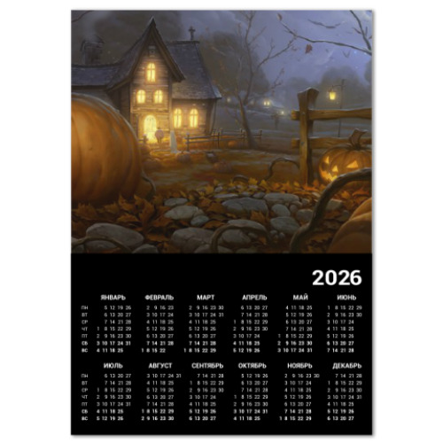 Календарь с принтом Хэллоуин Halloween