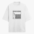 Футболка оверсайз