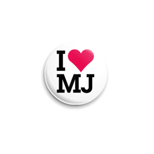 Значок 25мм I Love MJ