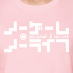 'No Game No Life'