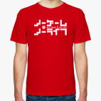 Мужская футболка