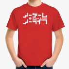 Детская футболка