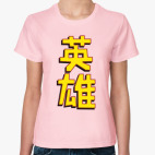 Женская футболка