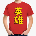 Детская футболка