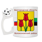 Кружка с футбольным мячиком