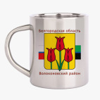 Кружка металлическая