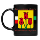 Кружка цветная UV-DTF