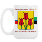 Кружка 420 мл