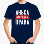 Детская футболка