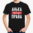 Детская футболка