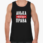 Мужская майка