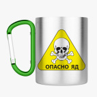 Кружка с карабином