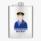 Фляжка стальная
