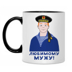 Кружка двухцветная