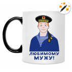 Кружка-хамелеон