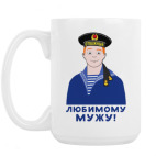 Кружка 420 мл