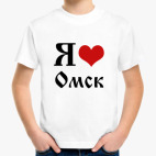 Детская футболка